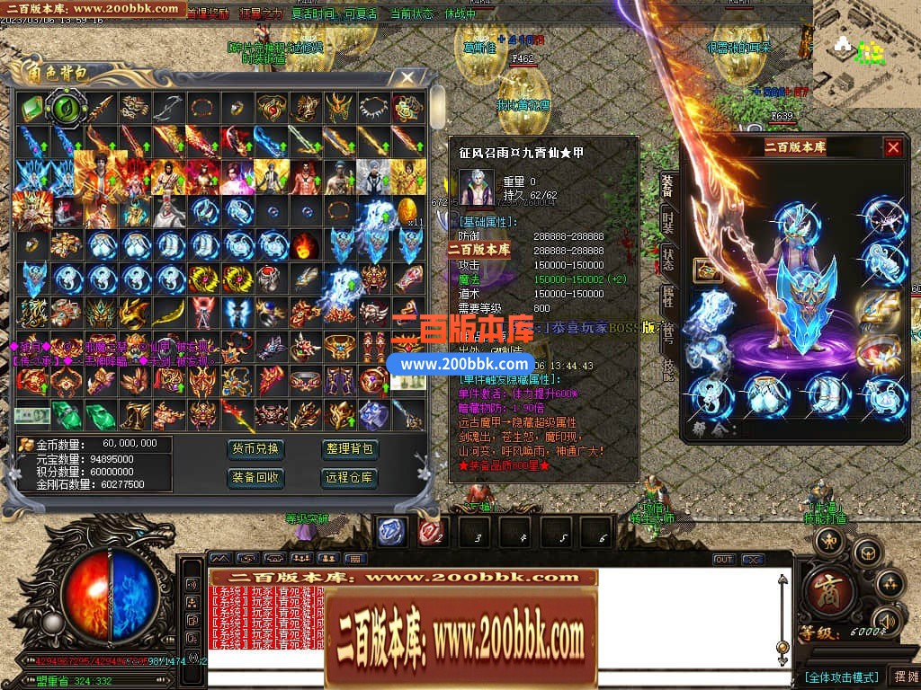 06月热血迷失高爆版单职业商业版本库-传奇单机版-GOM引擎 - GOM