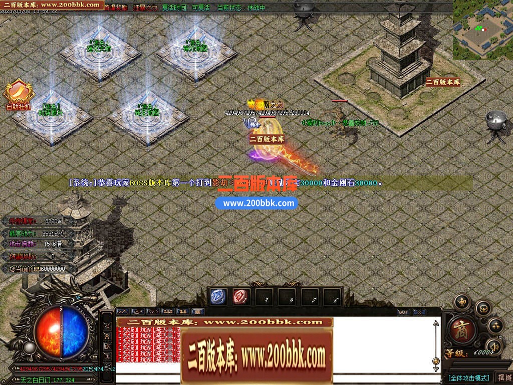 06月热血迷失高爆版单职业商业版本库-传奇单机版-GOM引擎 - GOM