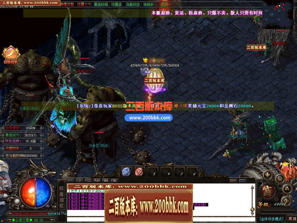 06月热血迷失高爆版单职业商业版本库-传奇单机版-GOM引擎 - GOM