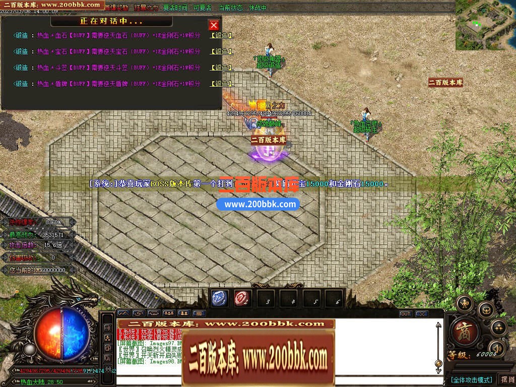 06月热血迷失高爆版单职业商业版本库-传奇单机版-GOM引擎 - GOM