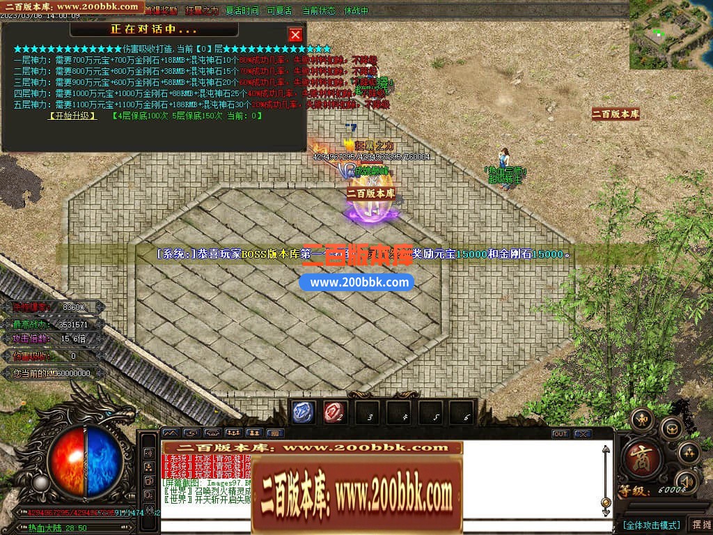 06月热血迷失高爆版单职业商业版本库-传奇单机版-GOM引擎 - GOM