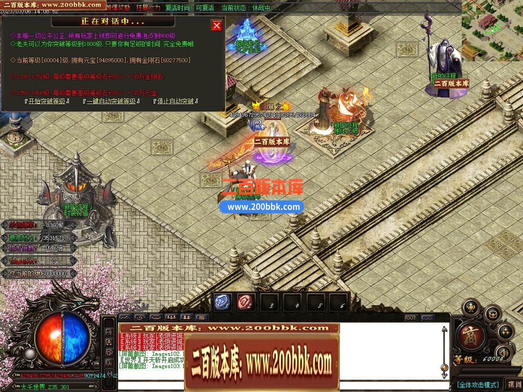 06月热血迷失高爆版单职业商业版本库-传奇单机版-GOM引擎 - GOM