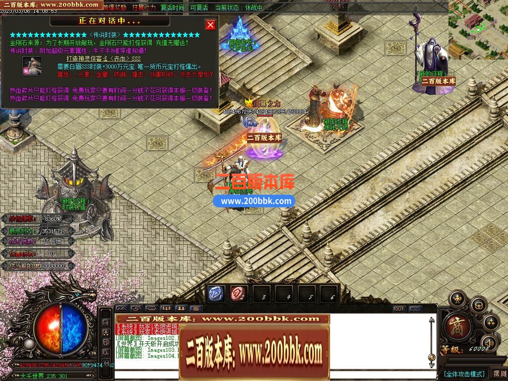 06月热血迷失高爆版单职业商业版本库-传奇单机版-GOM引擎 - GOM