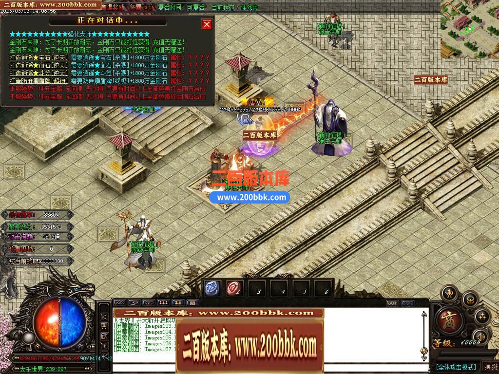 06月热血迷失高爆版单职业商业版本库-传奇单机版-GOM引擎 - GOM