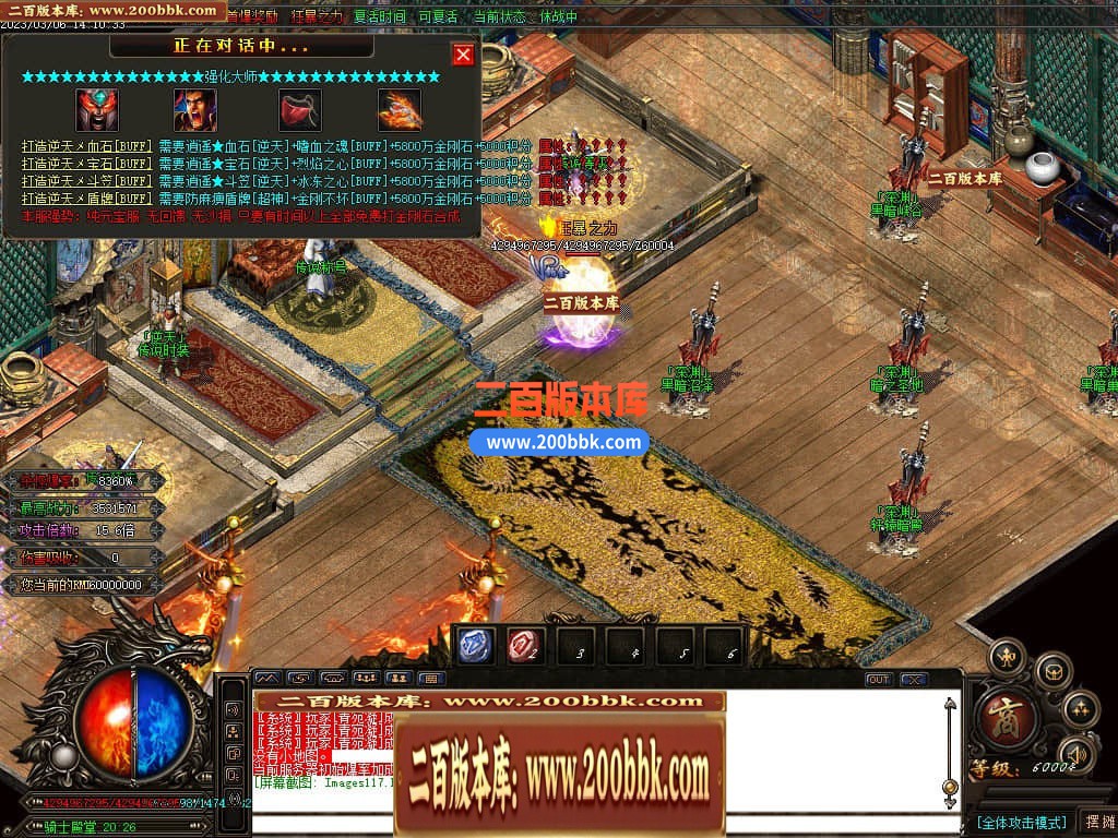 06月热血迷失高爆版单职业商业版本库-传奇单机版-GOM引擎 - GOM