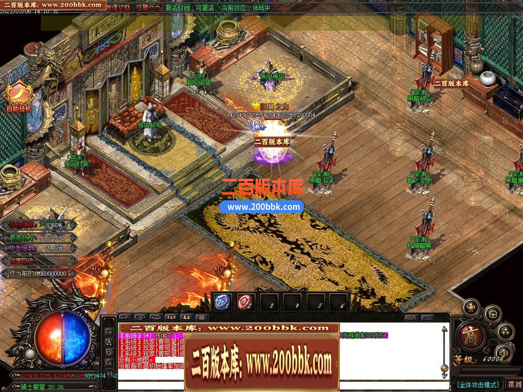 06月热血迷失高爆版单职业商业版本库-传奇单机版-GOM引擎 - GOM