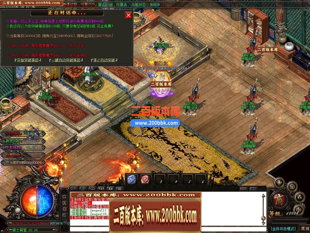 06月热血迷失高爆版单职业商业版本库-传奇单机版-GOM引擎 - GOM
