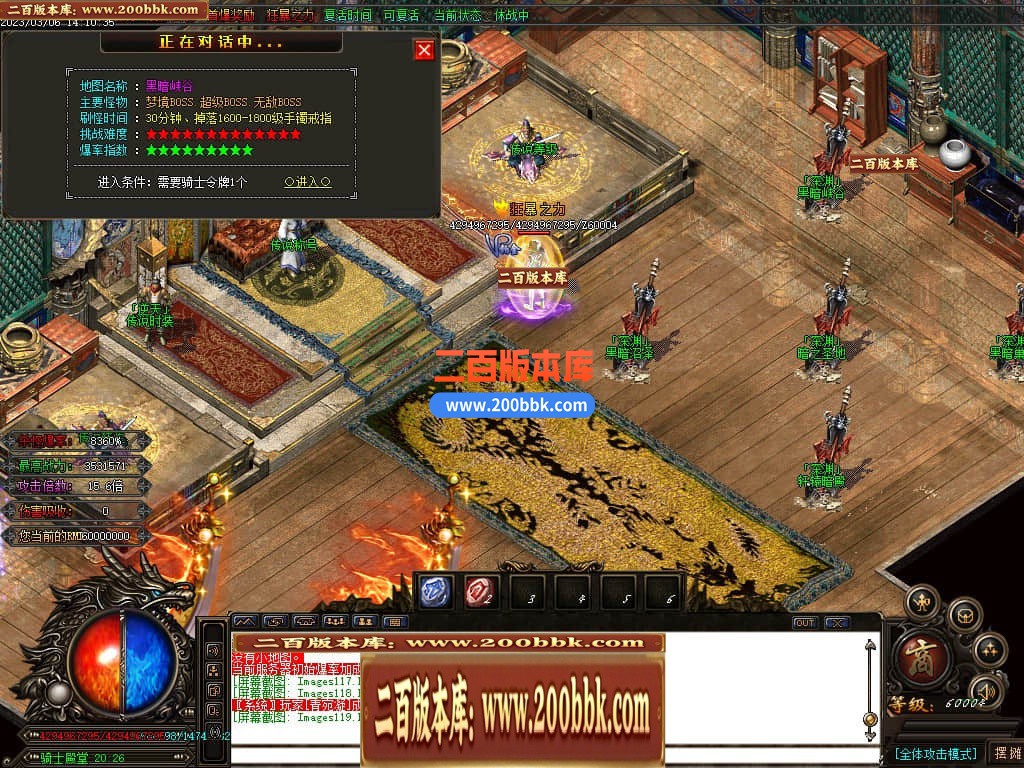 06月热血迷失高爆版单职业商业版本库-传奇单机版-GOM引擎 - GOM