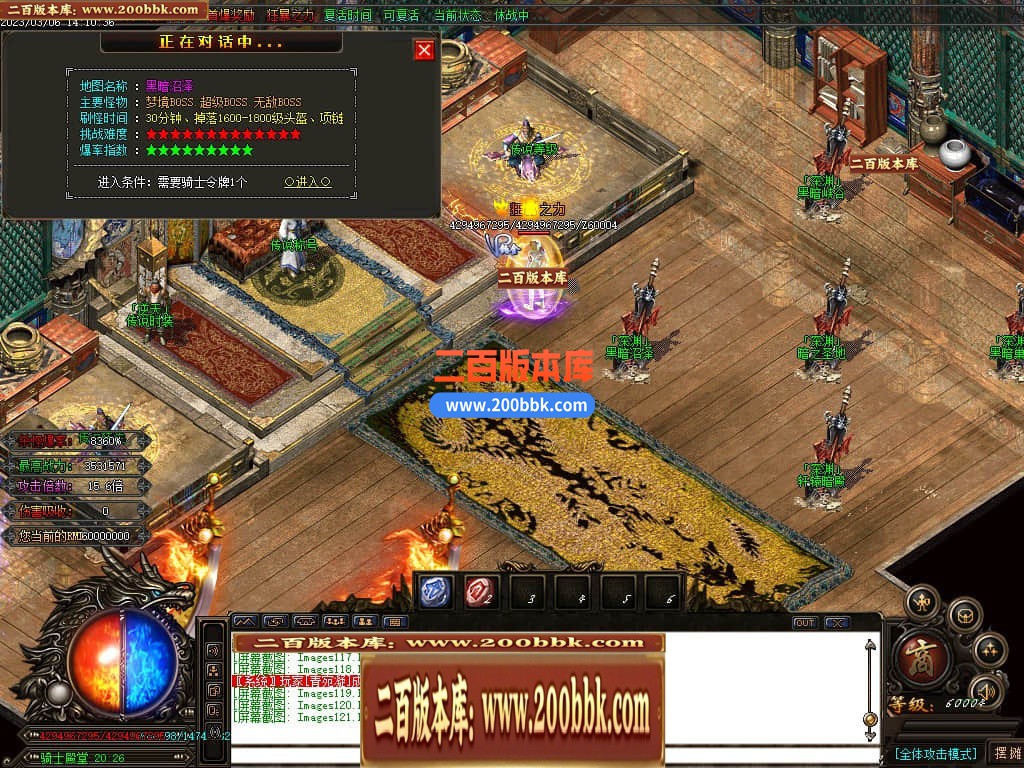 06月热血迷失高爆版单职业商业版本库-传奇单机版-GOM引擎 - GOM