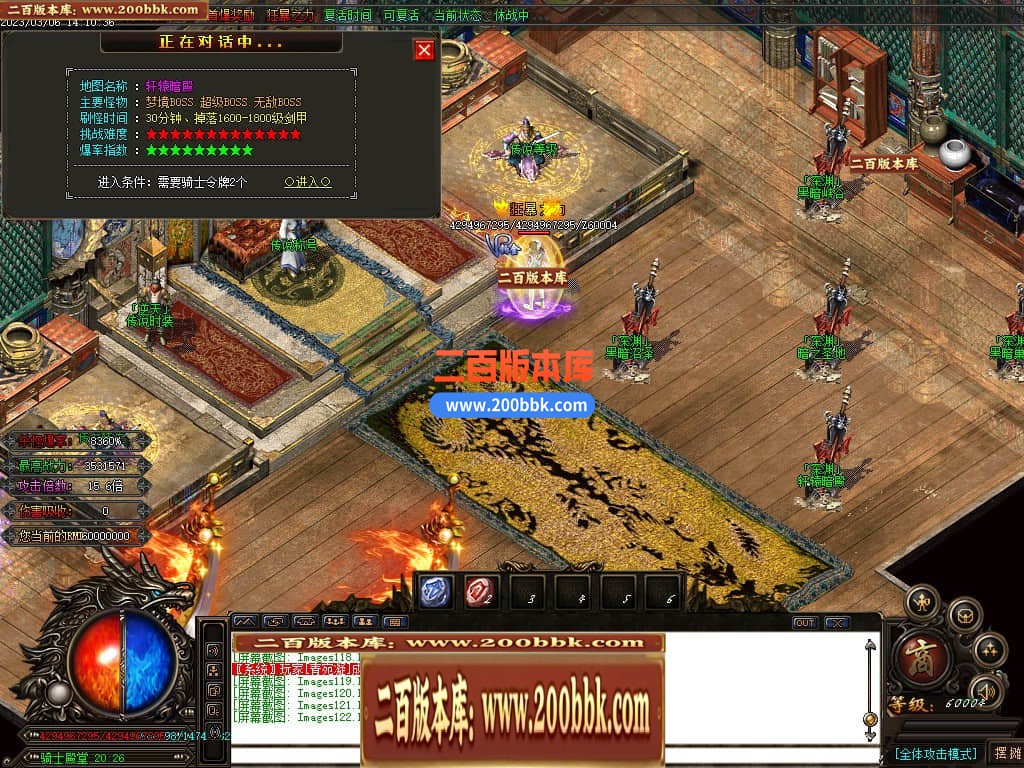 06月热血迷失高爆版单职业商业版本库-传奇单机版-GOM引擎 - GOM