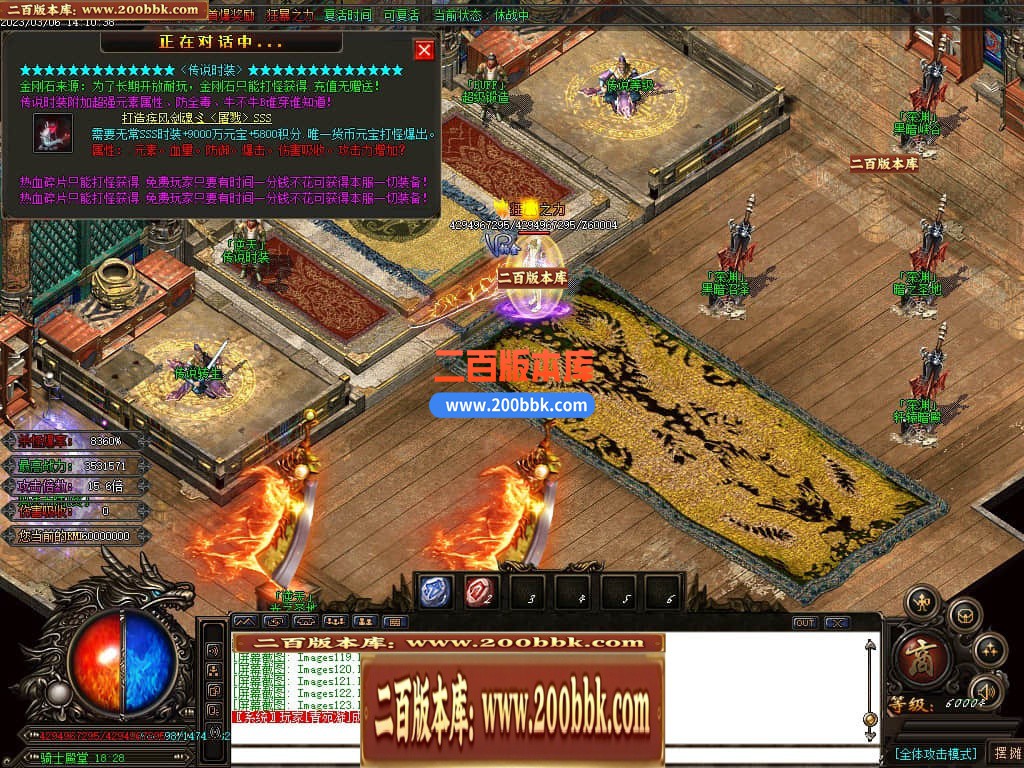 06月热血迷失高爆版单职业商业版本库-传奇单机版-GOM引擎 - GOM