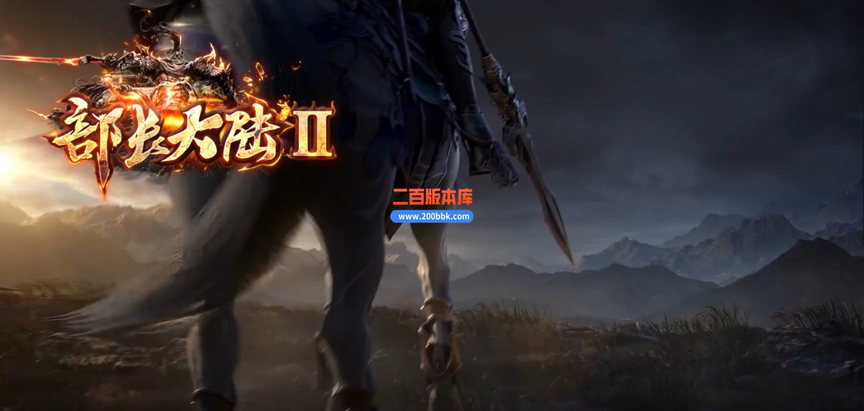 06月部长大陆2神器单职业商业版本库-传奇单机版-GOM引擎