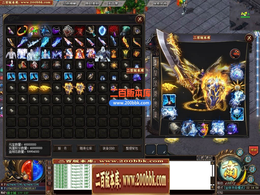 06月部长大陆2神器单职业商业版本库-传奇单机版-GOM引擎 - GOM