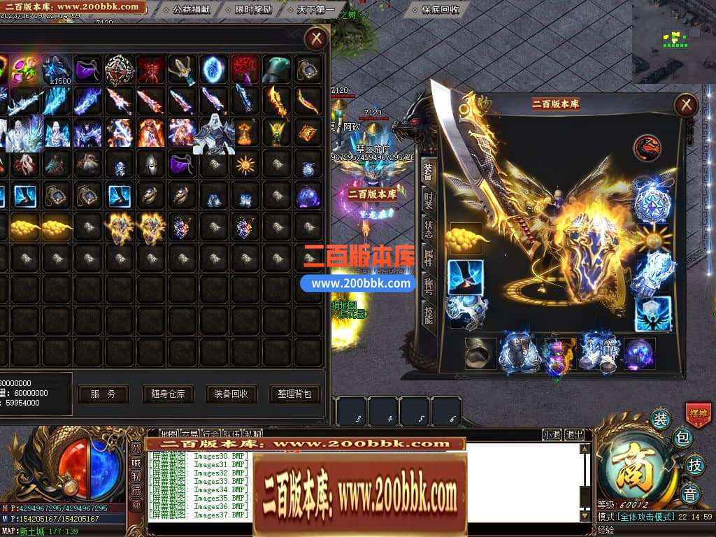 06月部长大陆2神器单职业商业版本库-传奇单机版-GOM引擎 - GOM