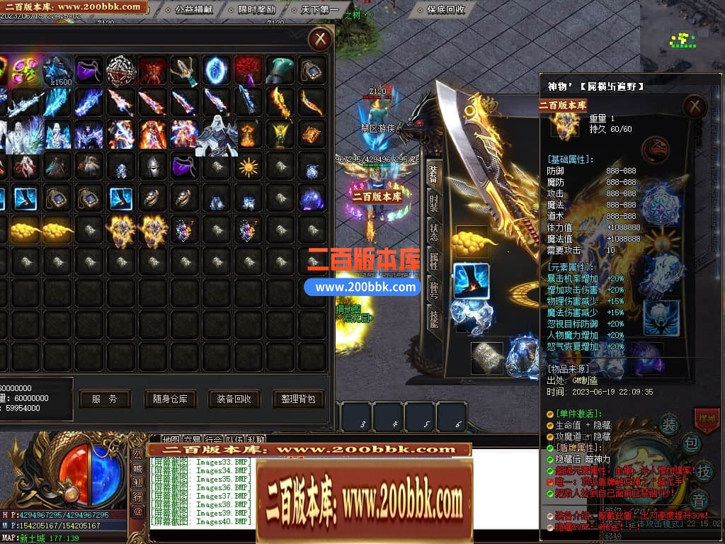 06月部长大陆2神器单职业商业版本库-传奇单机版-GOM引擎 - GOM