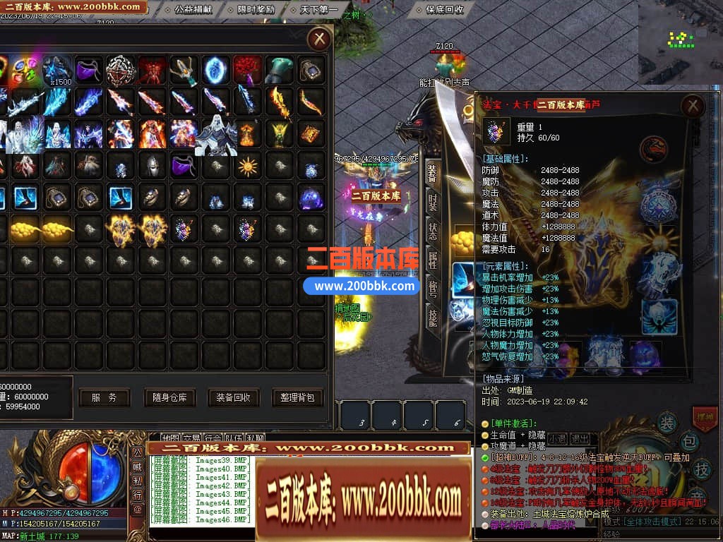06月部长大陆2神器单职业商业版本库-传奇单机版-GOM引擎 - GOM