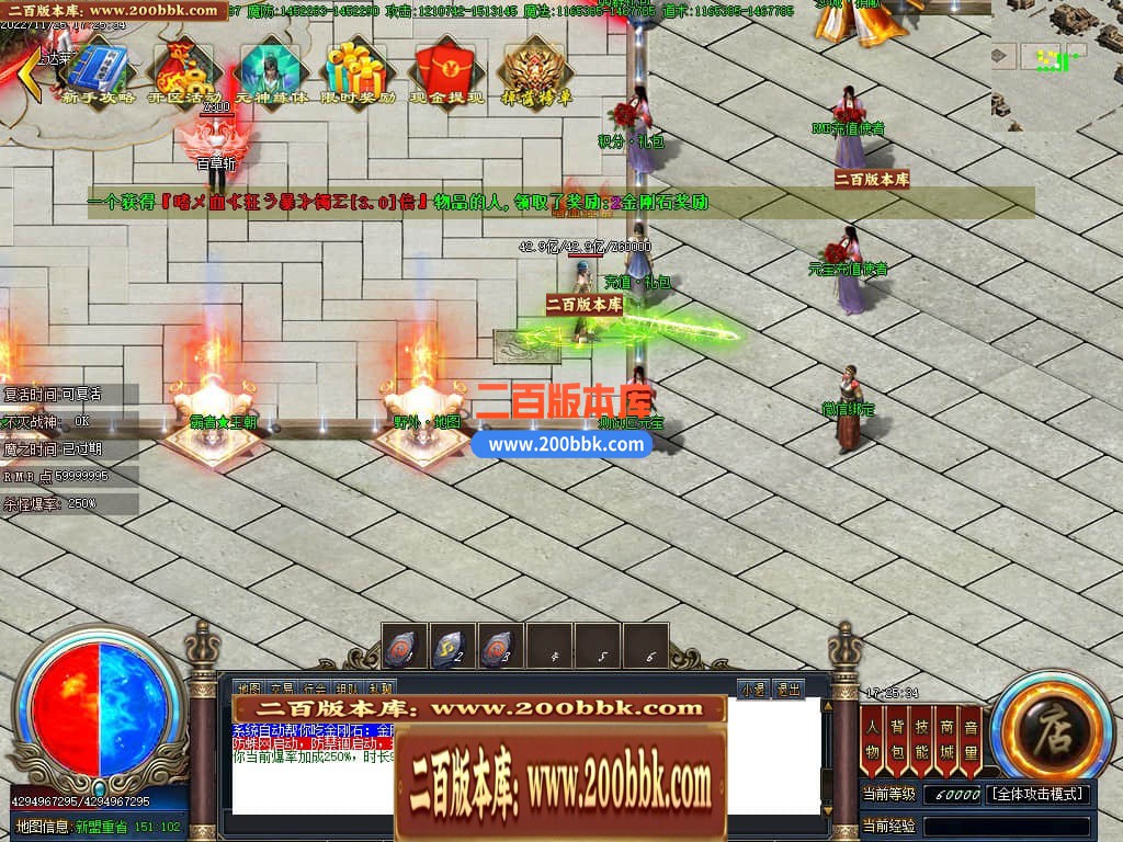 06月雷霆斩神器单职业商业版本库-传奇单机版-GOM引擎 - GOM