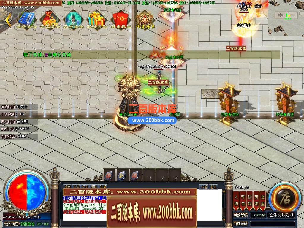 06月雷霆斩神器单职业商业版本库-传奇单机版-GOM引擎 - GOM