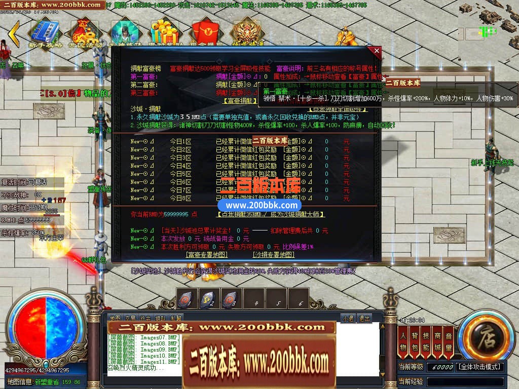 06月雷霆斩神器单职业商业版本库-传奇单机版-GOM引擎 - GOM