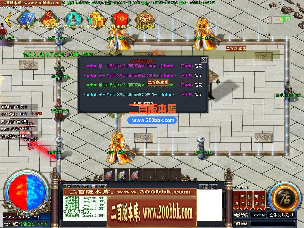 06月雷霆斩神器单职业商业版本库-传奇单机版-GOM引擎 - GOM