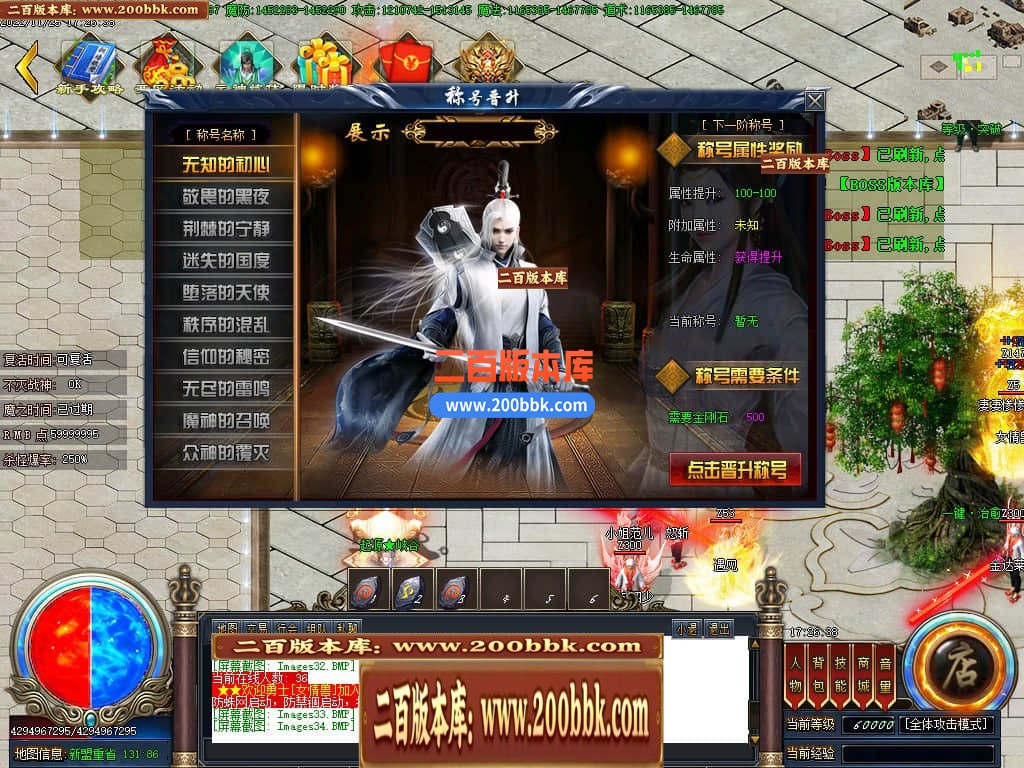 06月雷霆斩神器单职业商业版本库-传奇单机版-GOM引擎 - GOM