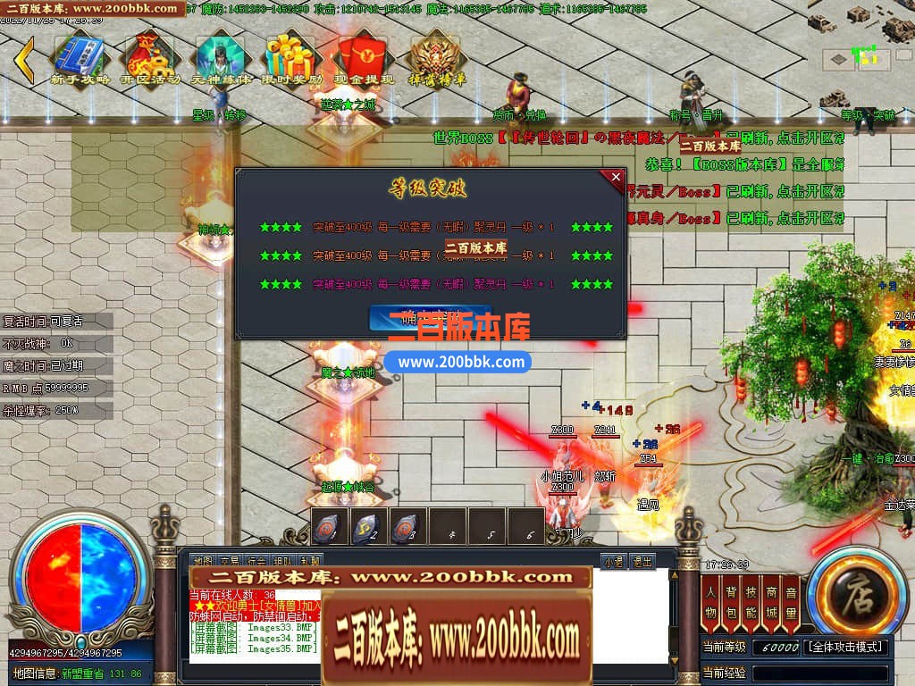 06月雷霆斩神器单职业商业版本库-传奇单机版-GOM引擎 - GOM