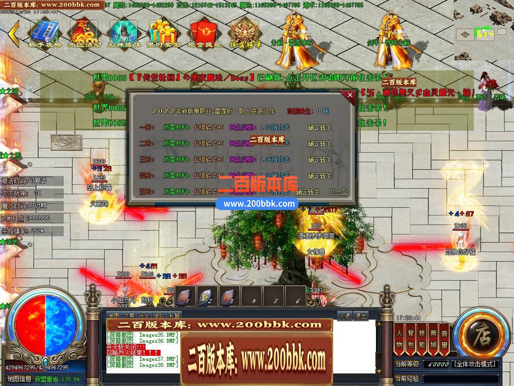 06月雷霆斩神器单职业商业版本库-传奇单机版-GOM引擎 - GOM