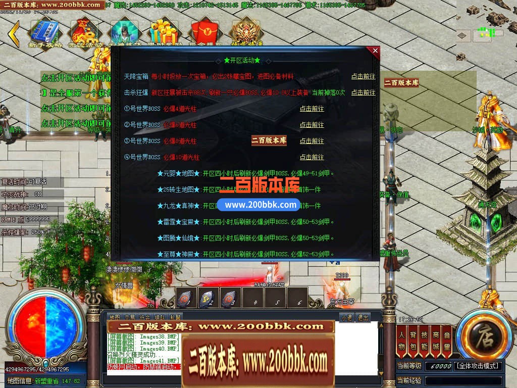 06月雷霆斩神器单职业商业版本库-传奇单机版-GOM引擎 - GOM