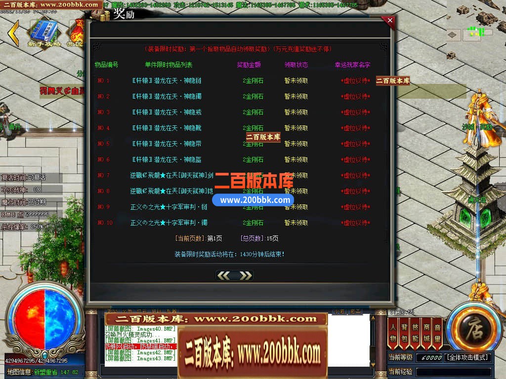 06月雷霆斩神器单职业商业版本库-传奇单机版-GOM引擎 - GOM