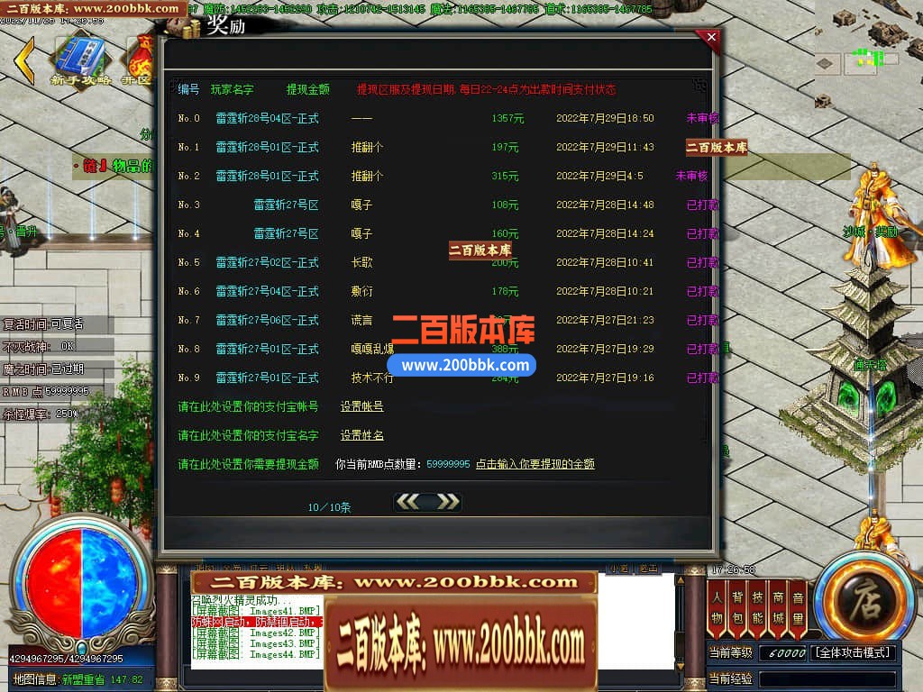 06月雷霆斩神器单职业商业版本库-传奇单机版-GOM引擎 - GOM