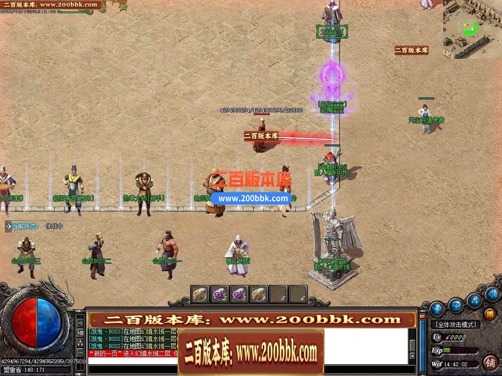 06月龙王复古迷失单职业商业版本库-传奇单机版-GOM引擎 - GOM