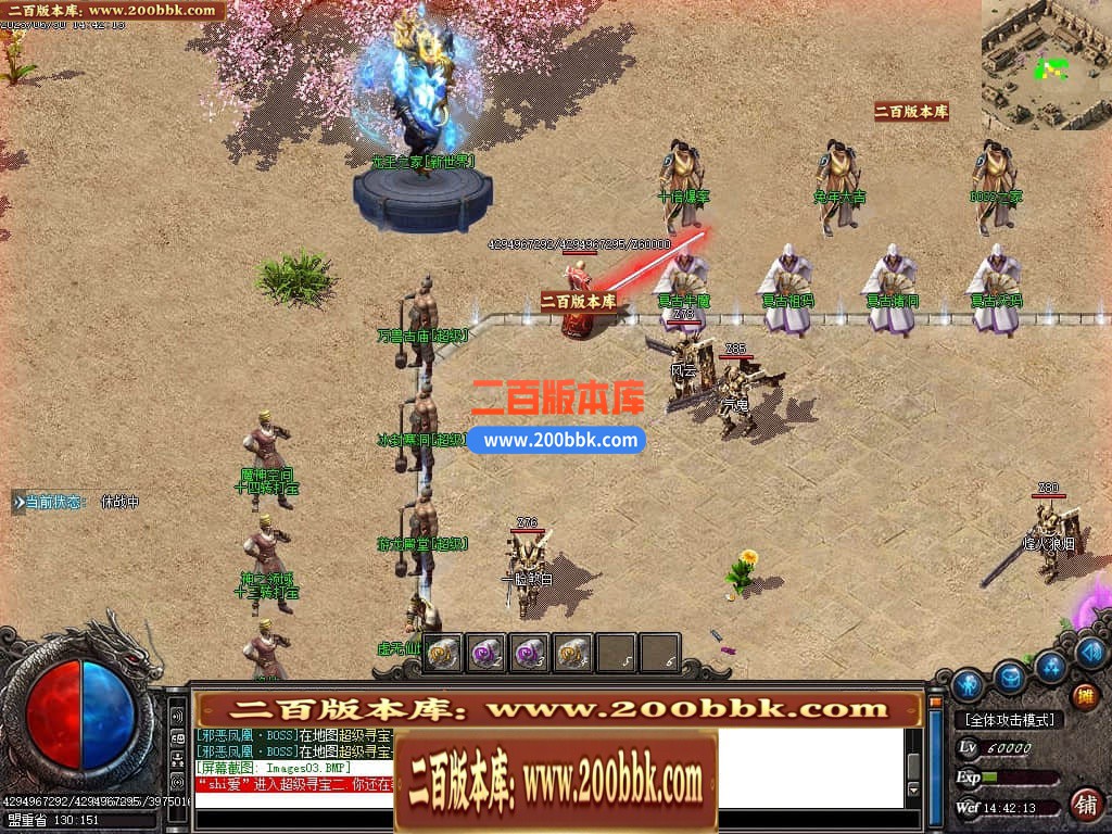 06月龙王复古迷失单职业商业版本库-传奇单机版-GOM引擎 - GOM