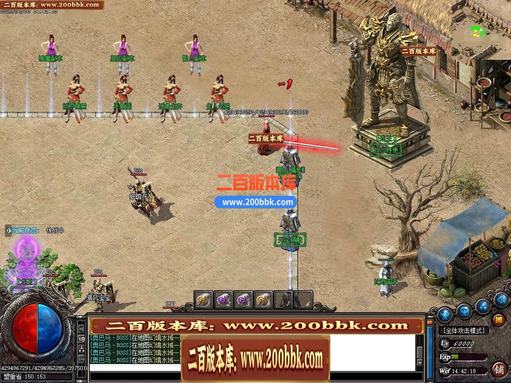 06月龙王复古迷失单职业商业版本库-传奇单机版-GOM引擎 - GOM