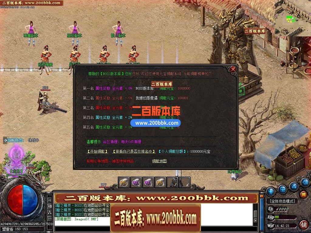 06月龙王复古迷失单职业商业版本库-传奇单机版-GOM引擎 - GOM