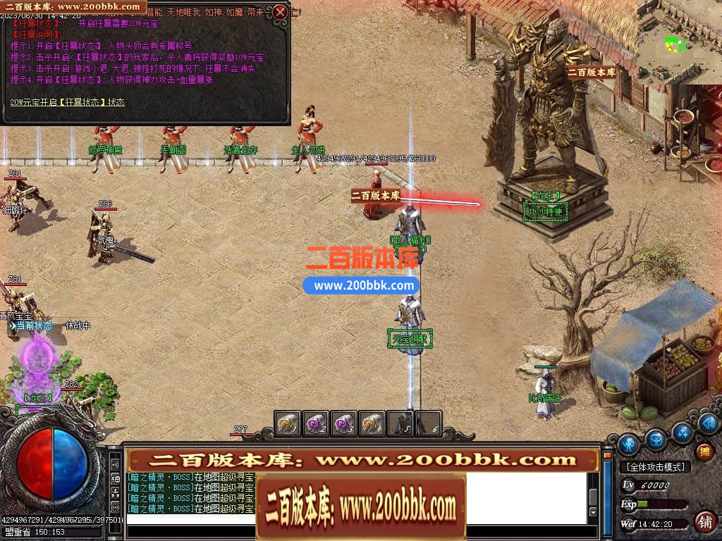 06月龙王复古迷失单职业商业版本库-传奇单机版-GOM引擎 - GOM