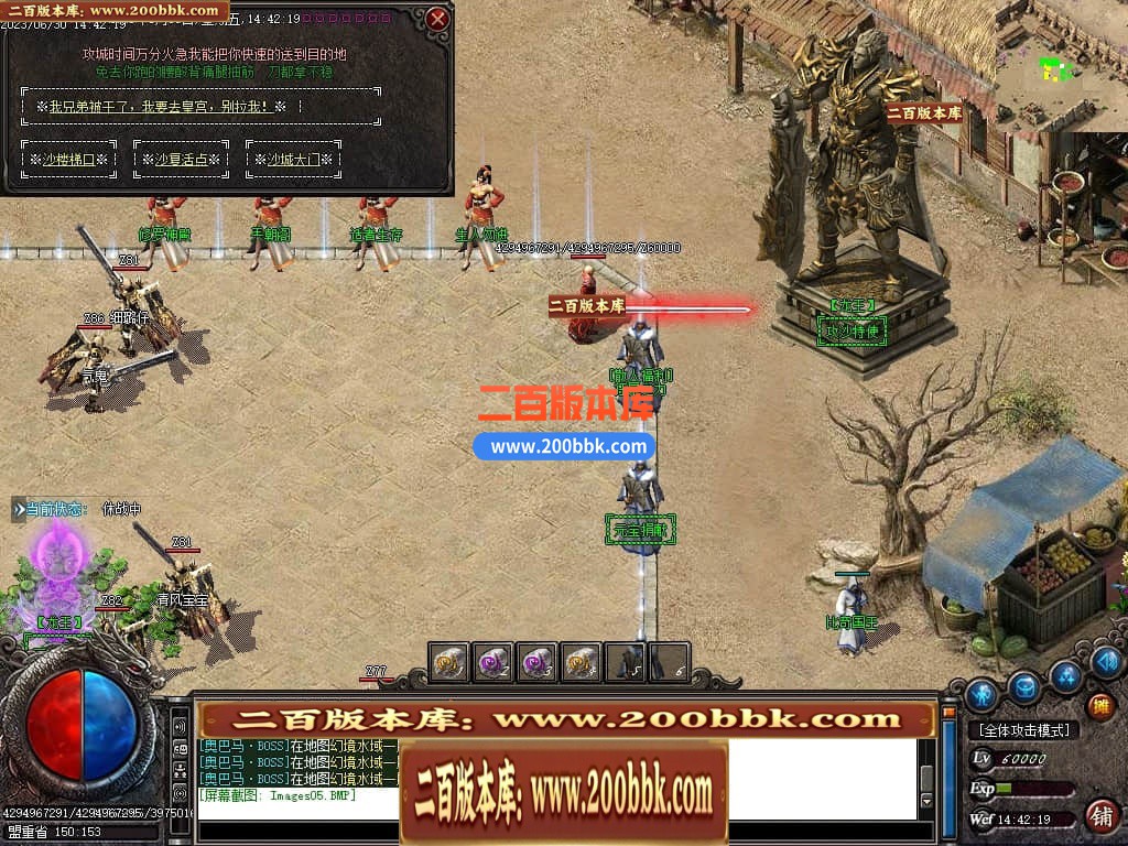 06月龙王复古迷失单职业商业版本库-传奇单机版-GOM引擎 - GOM