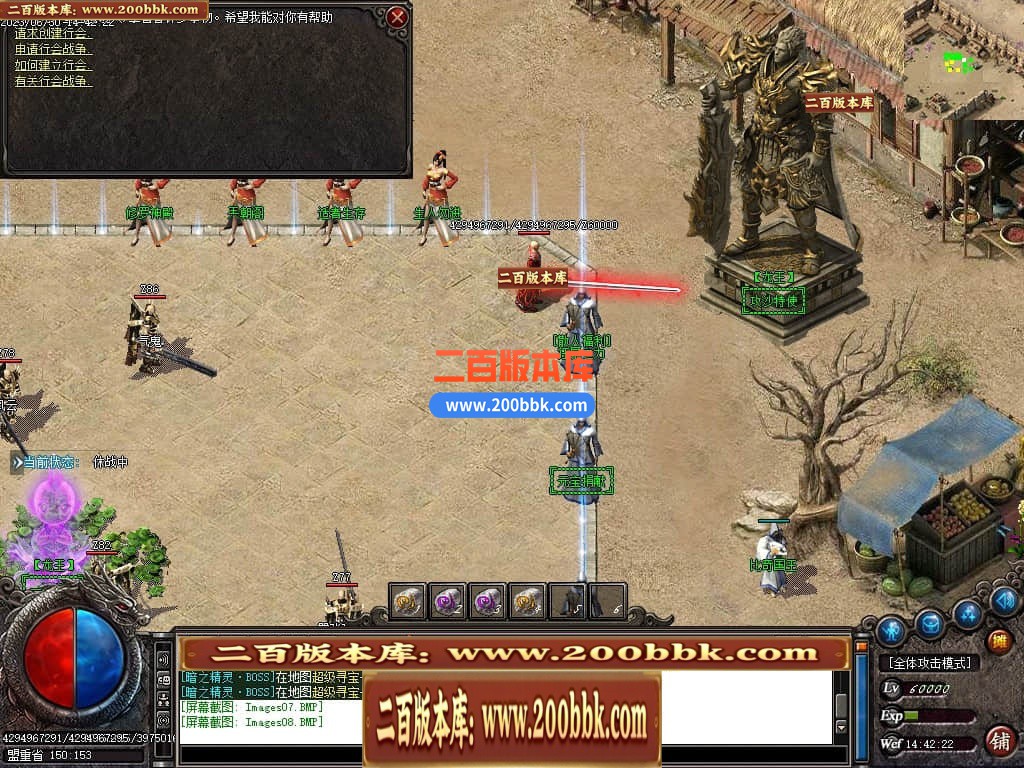 06月龙王复古迷失单职业商业版本库-传奇单机版-GOM引擎 - GOM