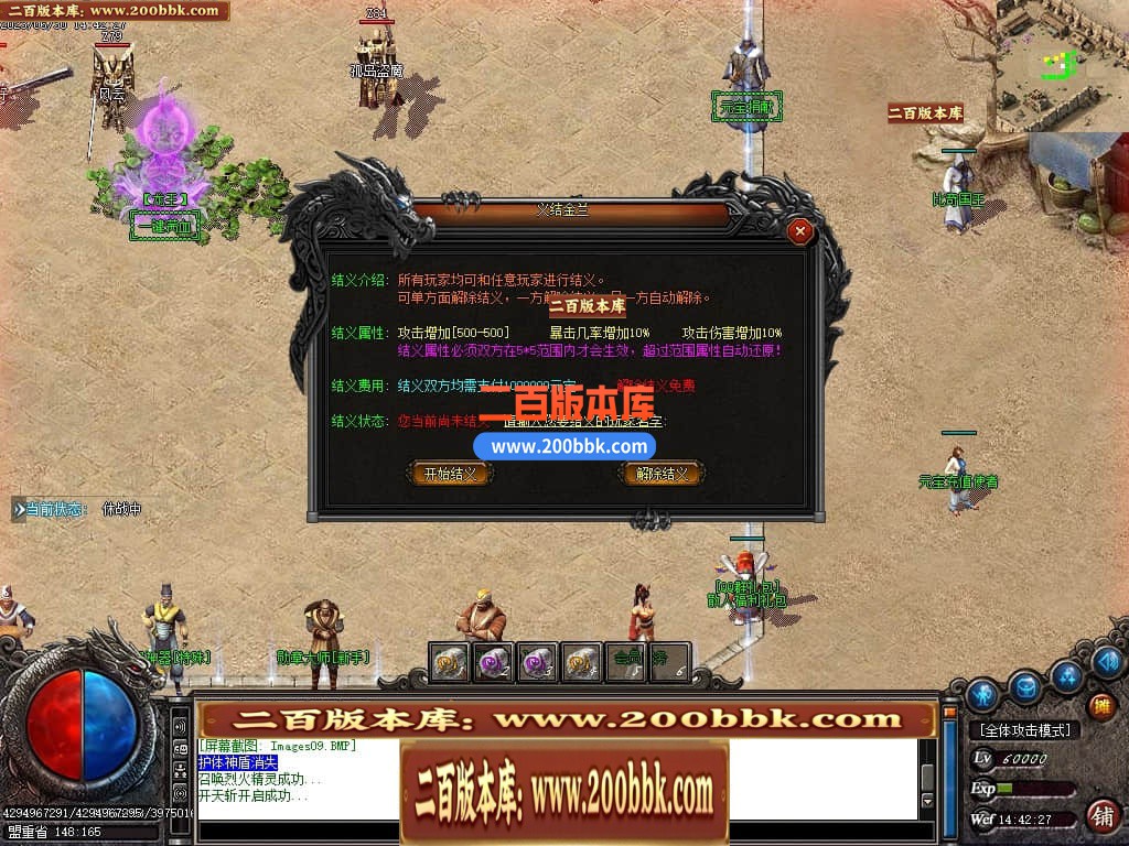 06月龙王复古迷失单职业商业版本库-传奇单机版-GOM引擎 - GOM