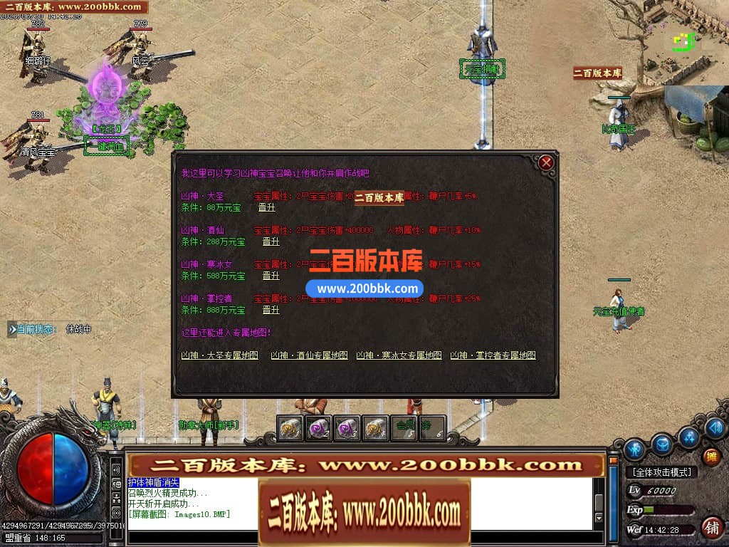 06月龙王复古迷失单职业商业版本库-传奇单机版-GOM引擎 - GOM