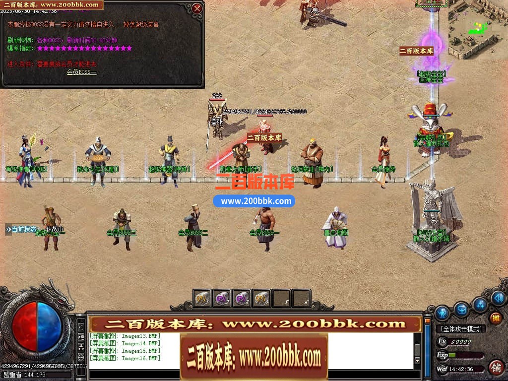 06月龙王复古迷失单职业商业版本库-传奇单机版-GOM引擎 - GOM