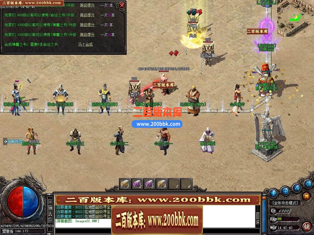 06月龙王复古迷失单职业商业版本库-传奇单机版-GOM引擎 - GOM