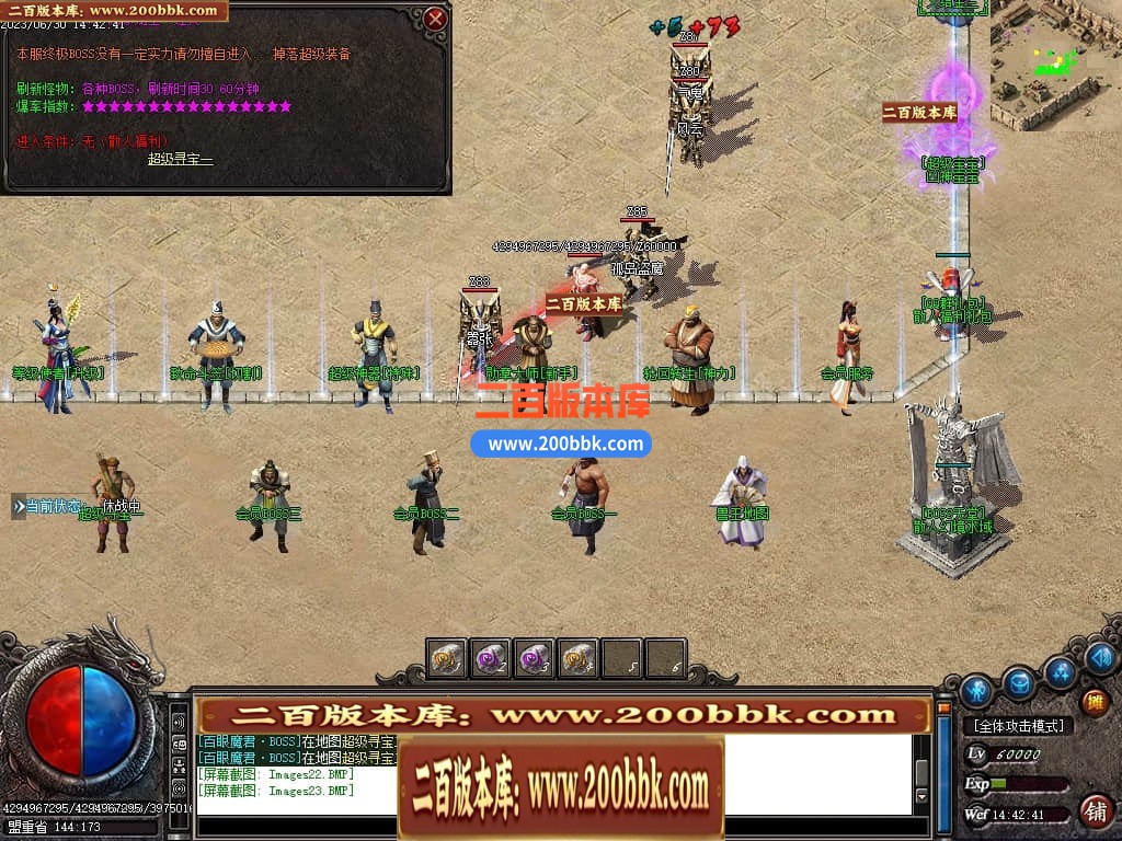 06月龙王复古迷失单职业商业版本库-传奇单机版-GOM引擎 - GOM