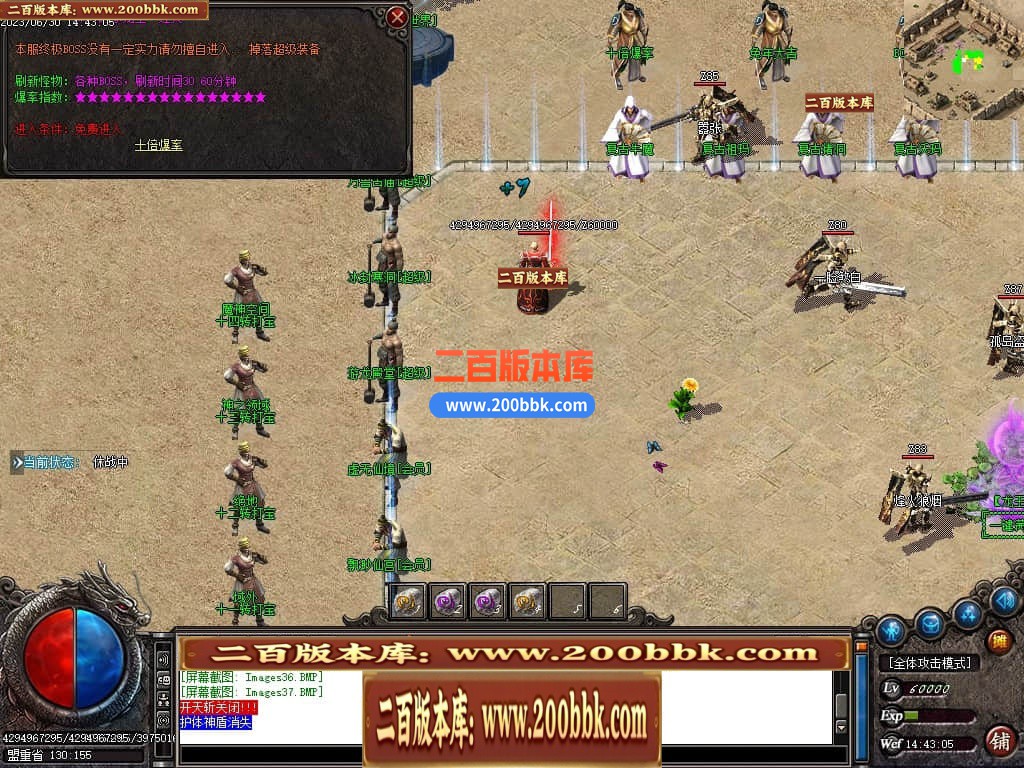 06月龙王复古迷失单职业商业版本库-传奇单机版-GOM引擎 - GOM