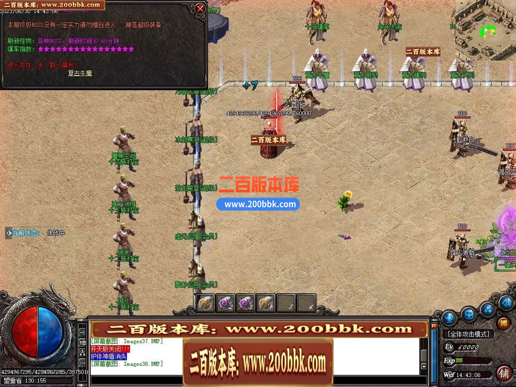 06月龙王复古迷失单职业商业版本库-传奇单机版-GOM引擎 - GOM