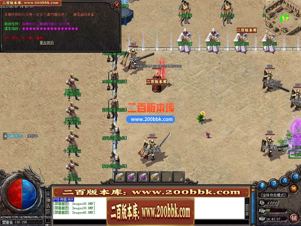06月龙王复古迷失单职业商业版本库-传奇单机版-GOM引擎 - GOM
