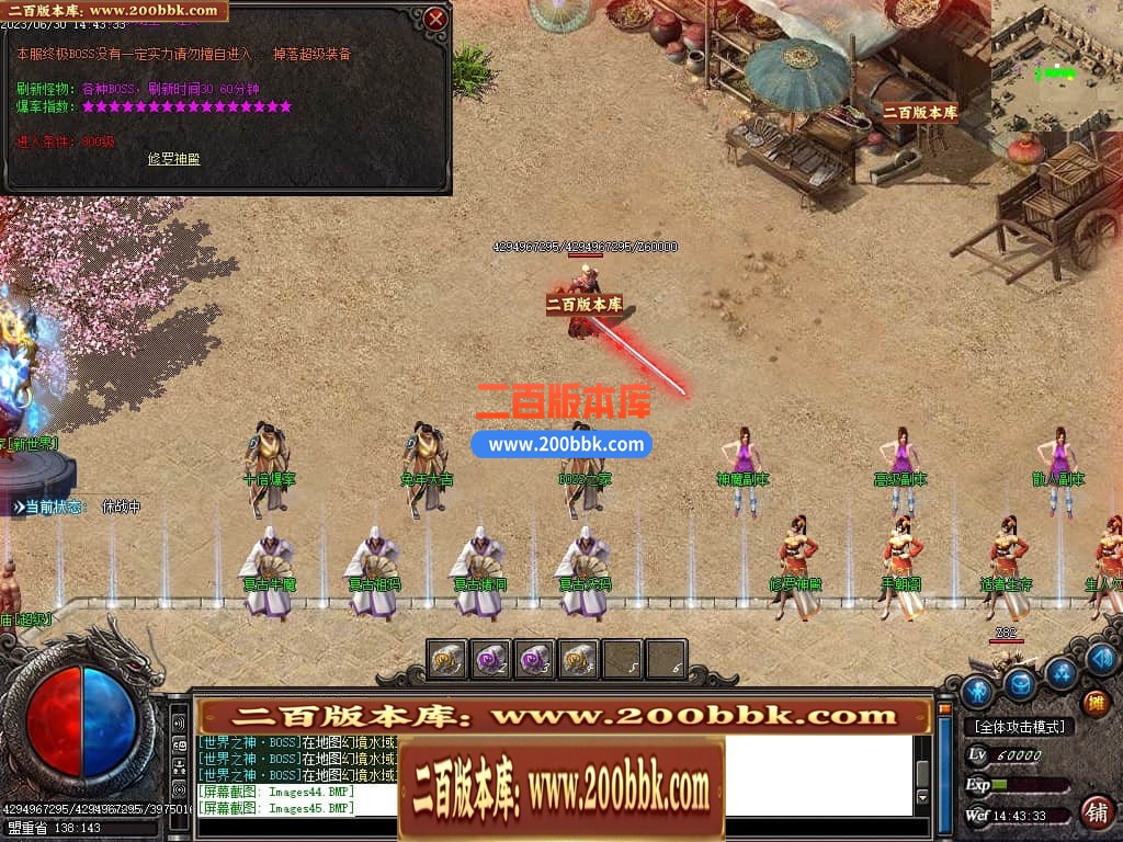 06月龙王复古迷失单职业商业版本库-传奇单机版-GOM引擎 - GOM