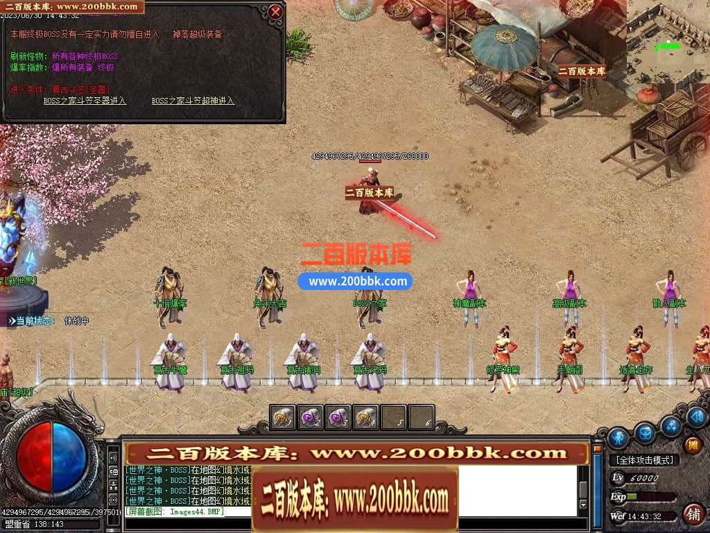 06月龙王复古迷失单职业商业版本库-传奇单机版-GOM引擎 - GOM