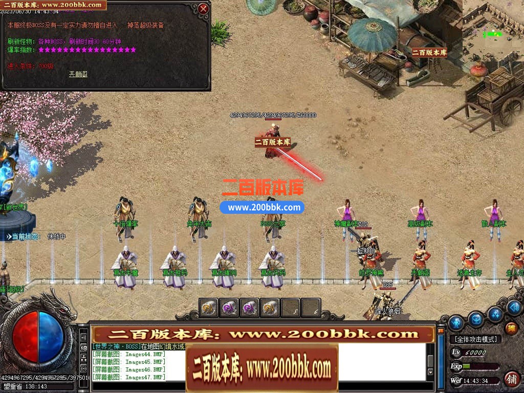 06月龙王复古迷失单职业商业版本库-传奇单机版-GOM引擎 - GOM