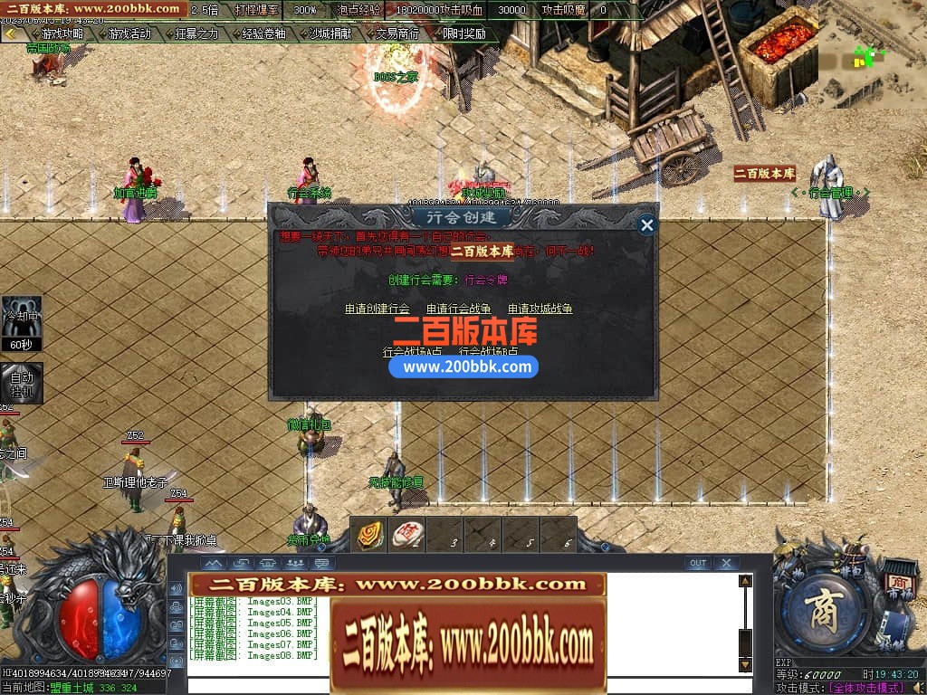 06月曙光倍攻火龙复古单职业商业版本库-传奇单机版-GOM引擎 - GOM