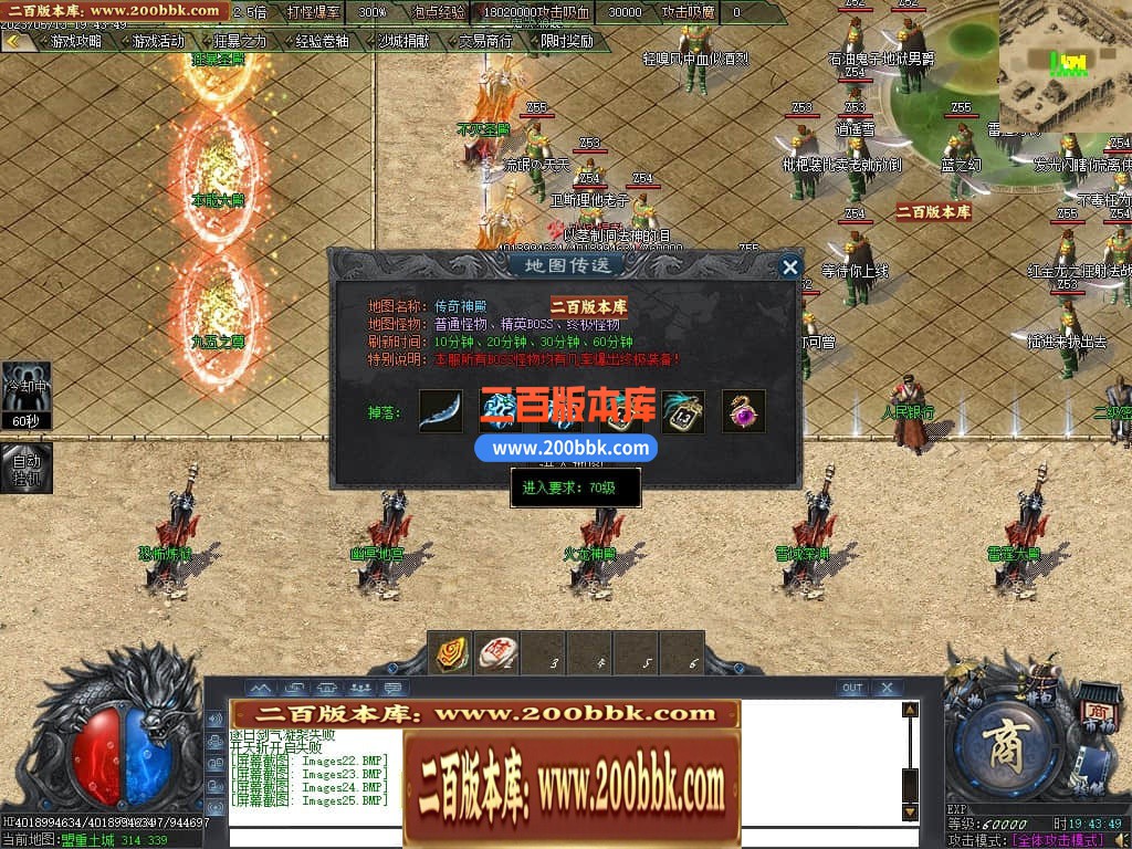 06月曙光倍攻火龙复古单职业商业版本库-传奇单机版-GOM引擎 - GOM